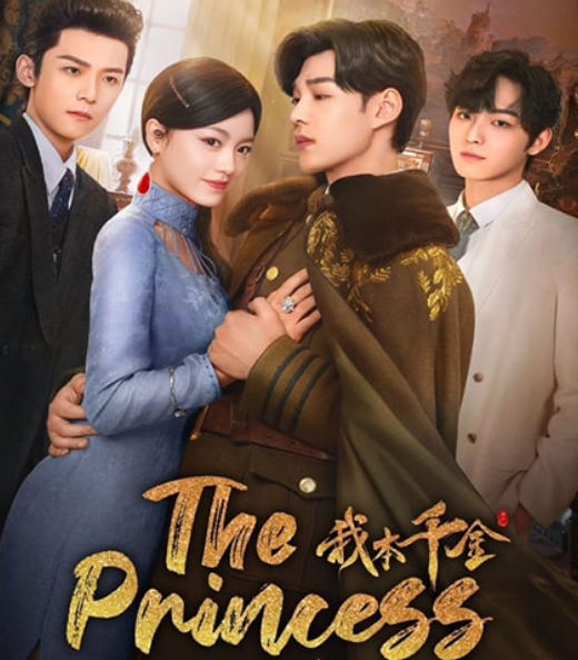 The Princess (S01)